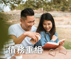 Lend It Easy 正規二線財務為您提供易批一筆清方案，簡單快捷供得起