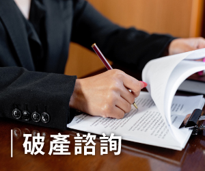 Lend It Easy 正規二線財務為您提供易批一筆清方案，簡單快捷供得起